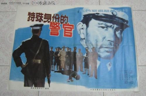 教师编制政审要高中毕业证吗